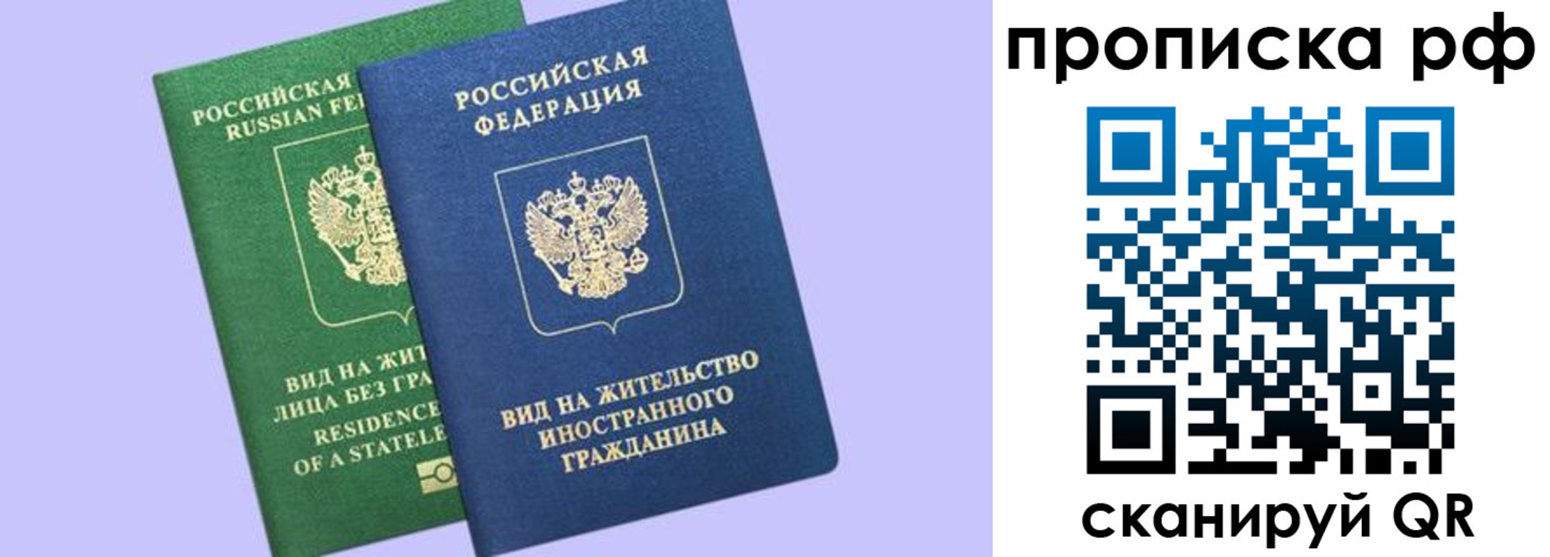 временная регистрация адрес в Дербенте