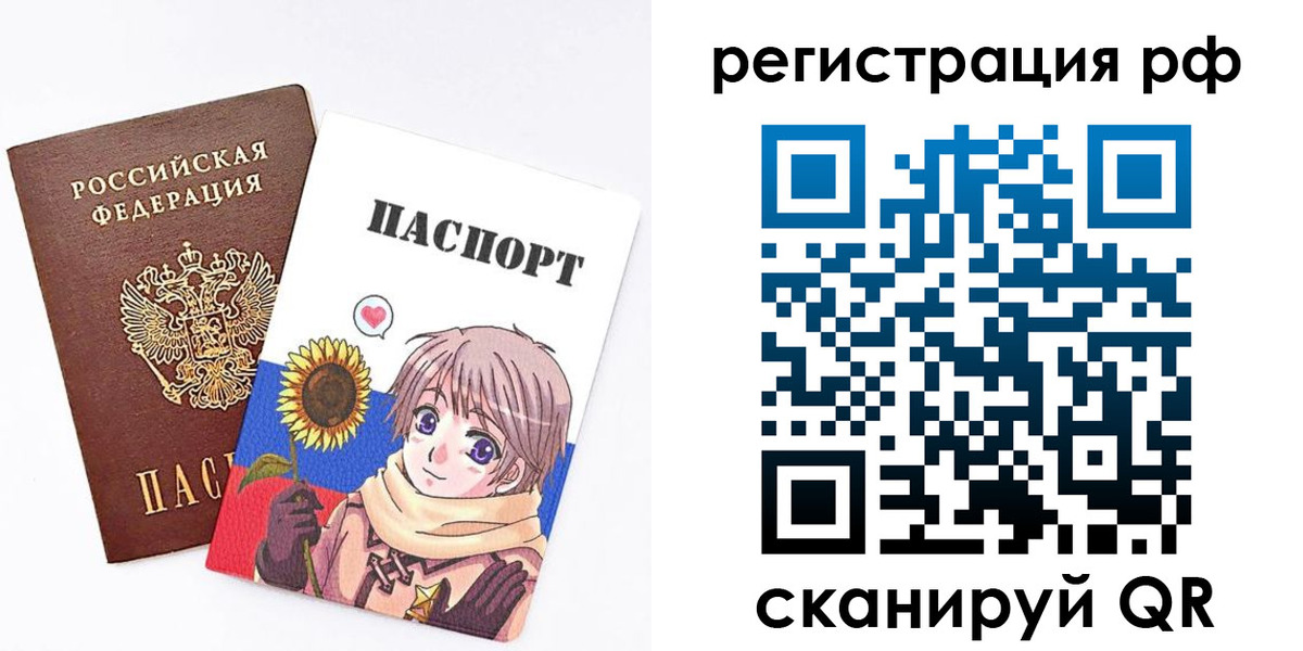 прописка 2025 в Дербенте