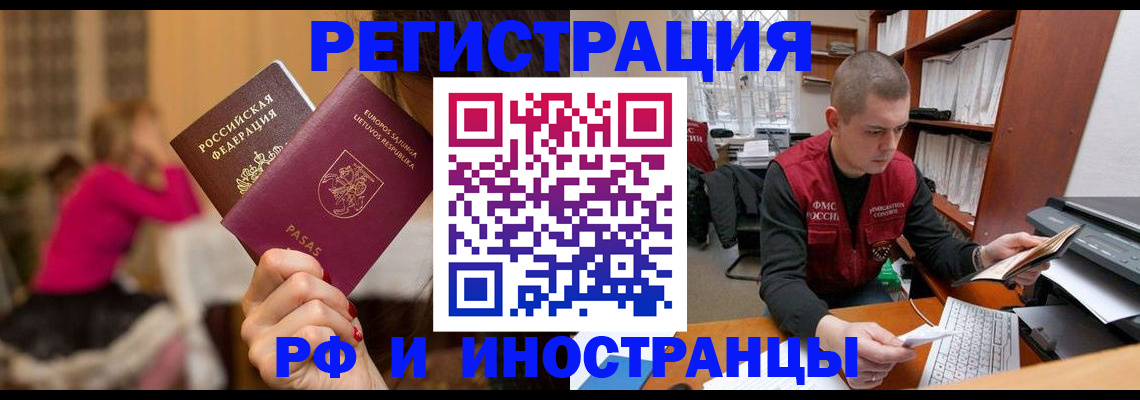 найти адрес прописки в Дербенте
